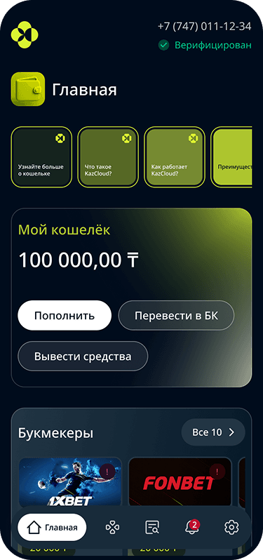 App mockup
